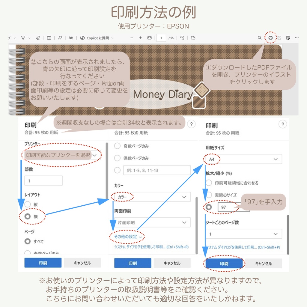 2026年デジタル家計簿「くまさんとクッキーver.」(月曜始まり)※週間収支なし