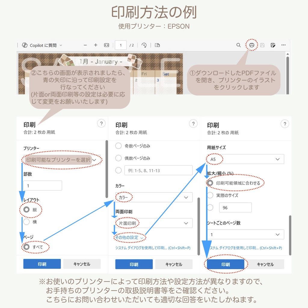 【印刷用】2026年家計簿「くまさんとクッキーver.」1月分サンプル(日曜始まり)※縦型A5サイズ