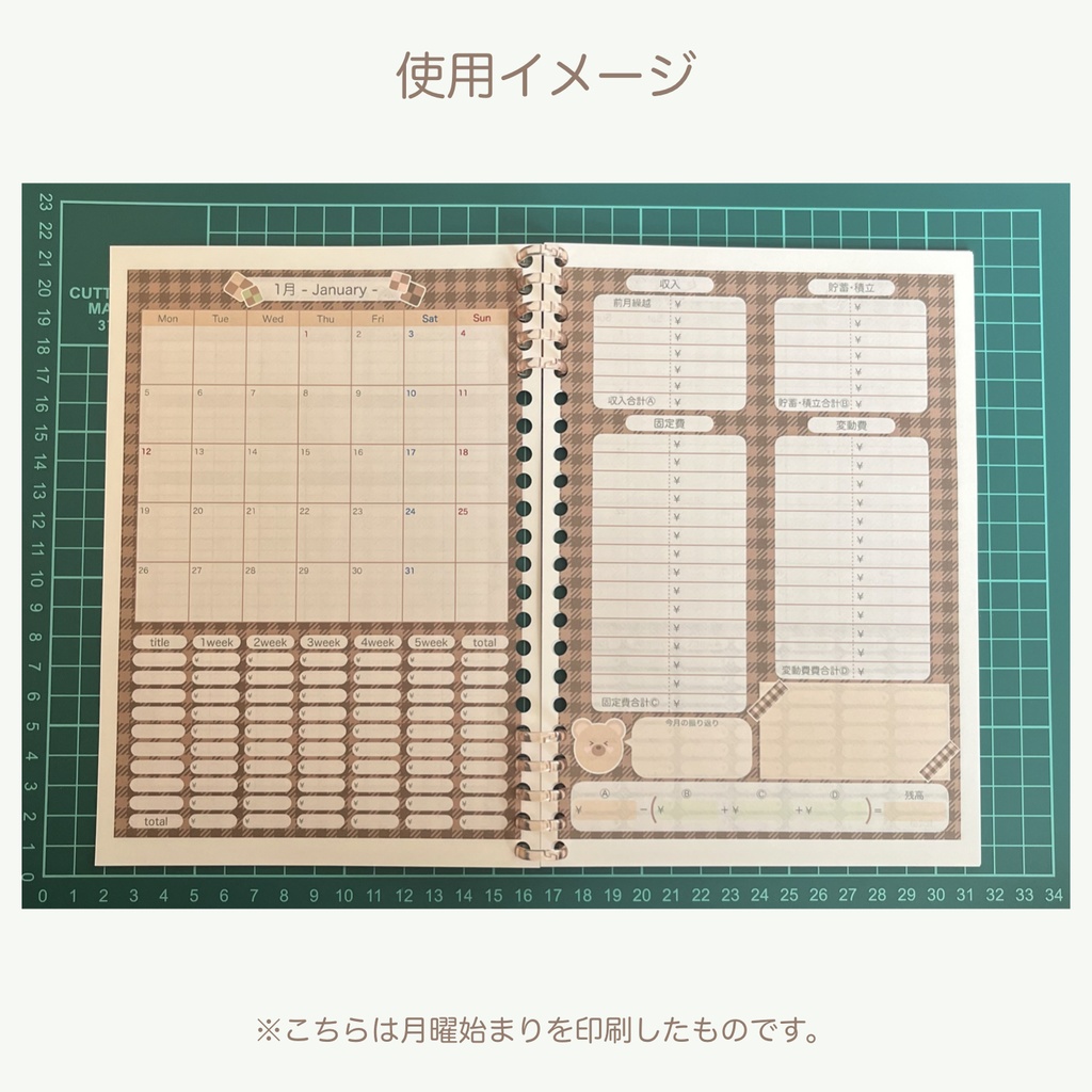 【印刷用】2026年家計簿「くまさんとクッキーver.」(日曜始まり)※縦型A5サイズ