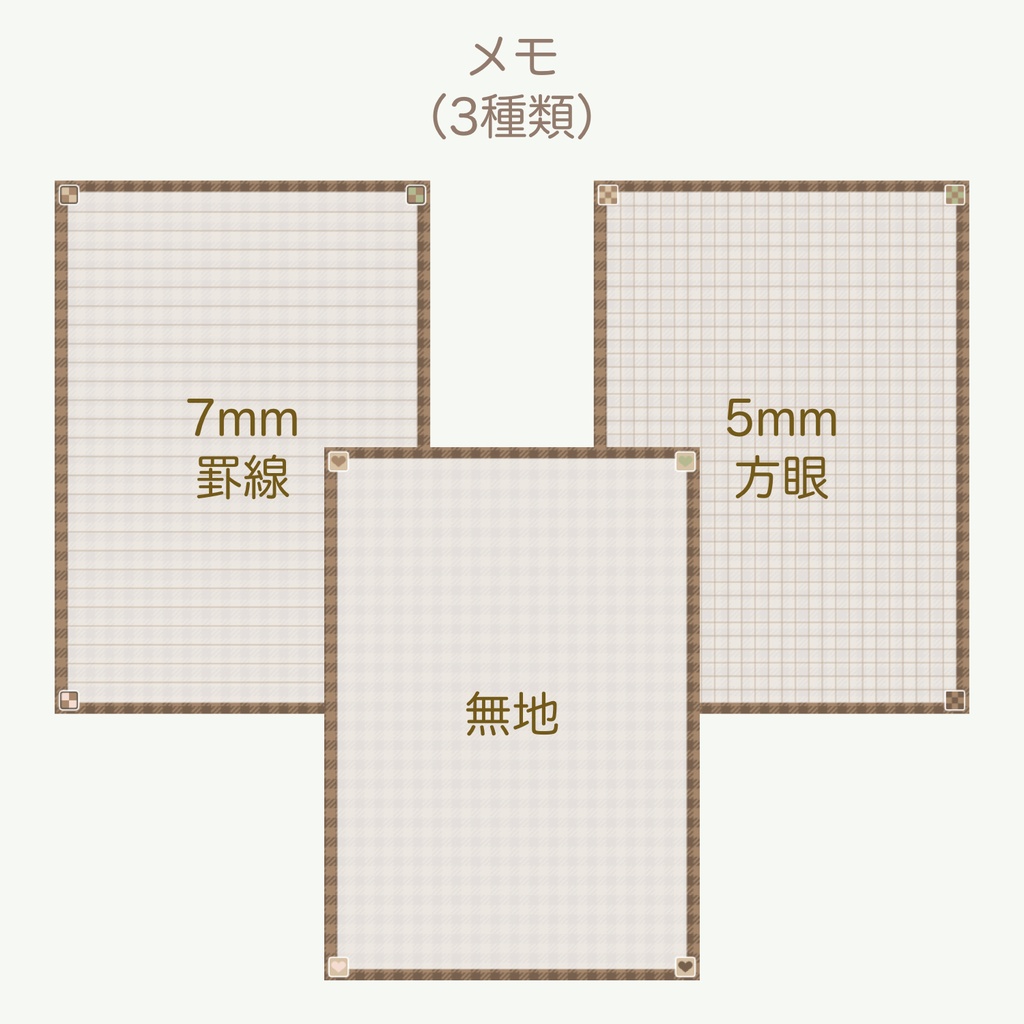 【印刷用】2026年家計簿「くまさんとクッキーver.」(日曜始まり)※縦型A5サイズ