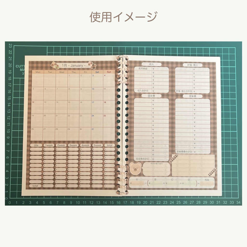 【印刷用】2026年家計簿「くまさんとクッキーver.」(月曜始まり)※縦型A5サイズ