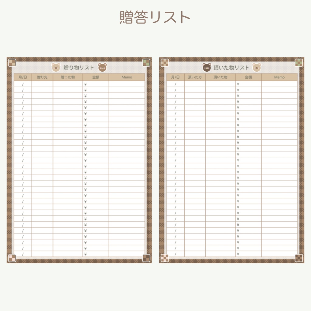 【印刷用】2026年家計簿「くまさんとクッキーver.」(月曜始まり)※縦型A5サイズ