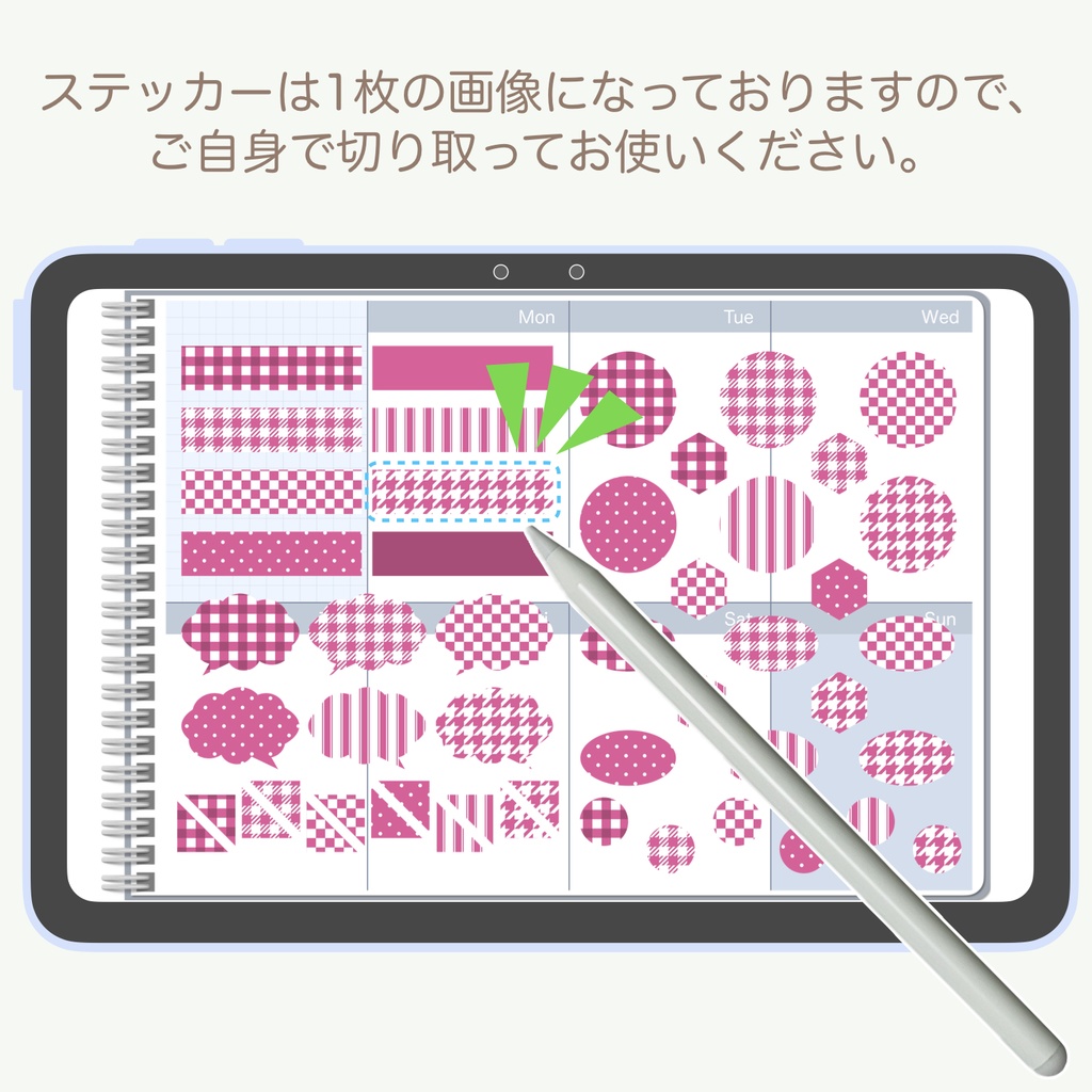 デジタルステッカー「牡丹色」①