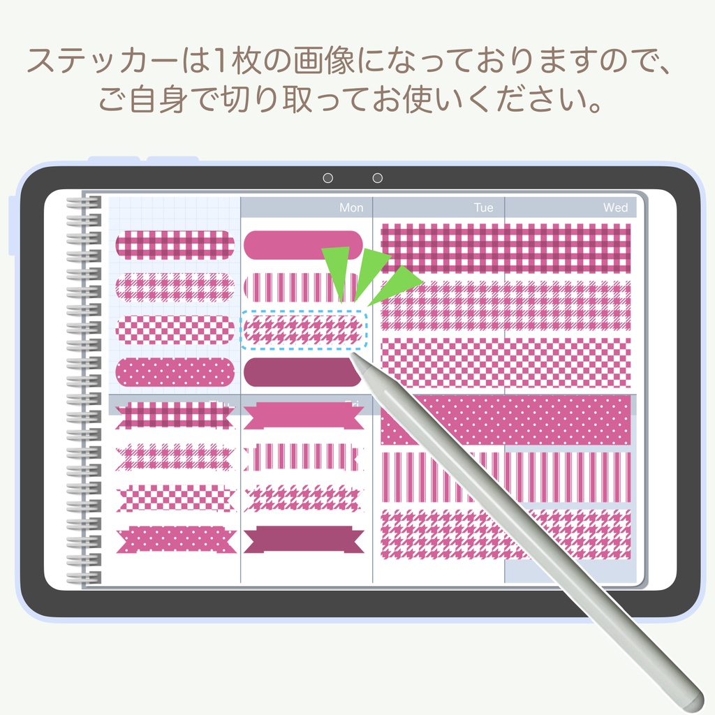 デジタルステッカー「牡丹色」②