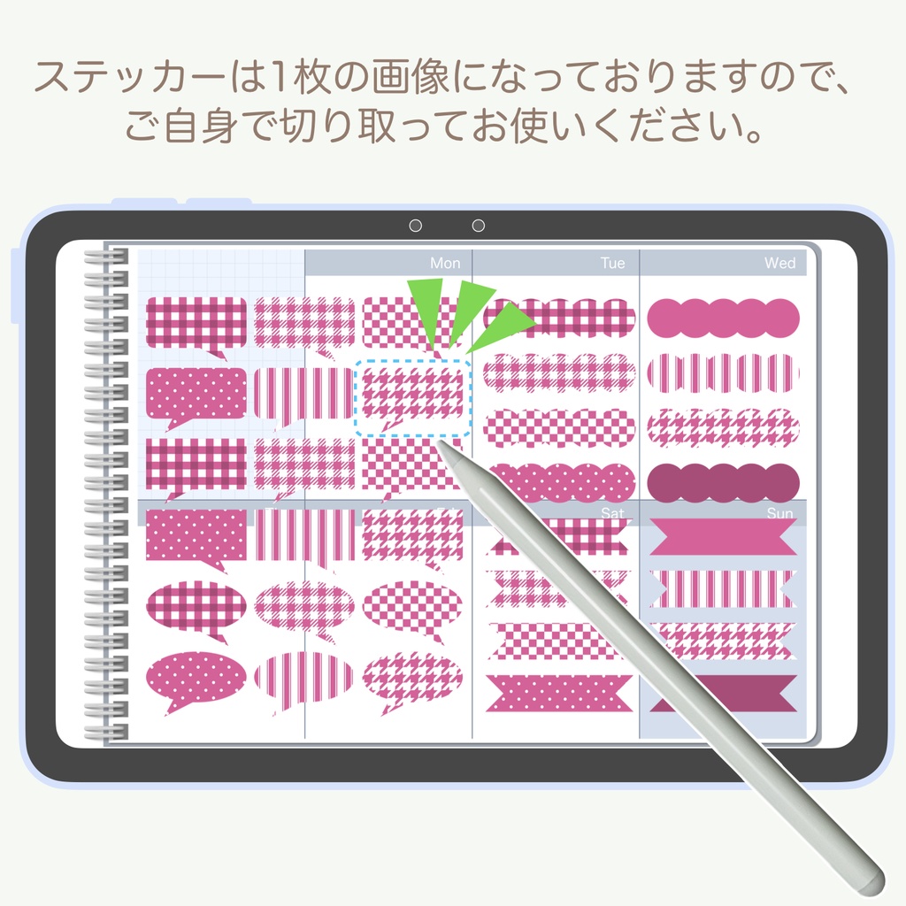 デジタルステッカー「牡丹色」③