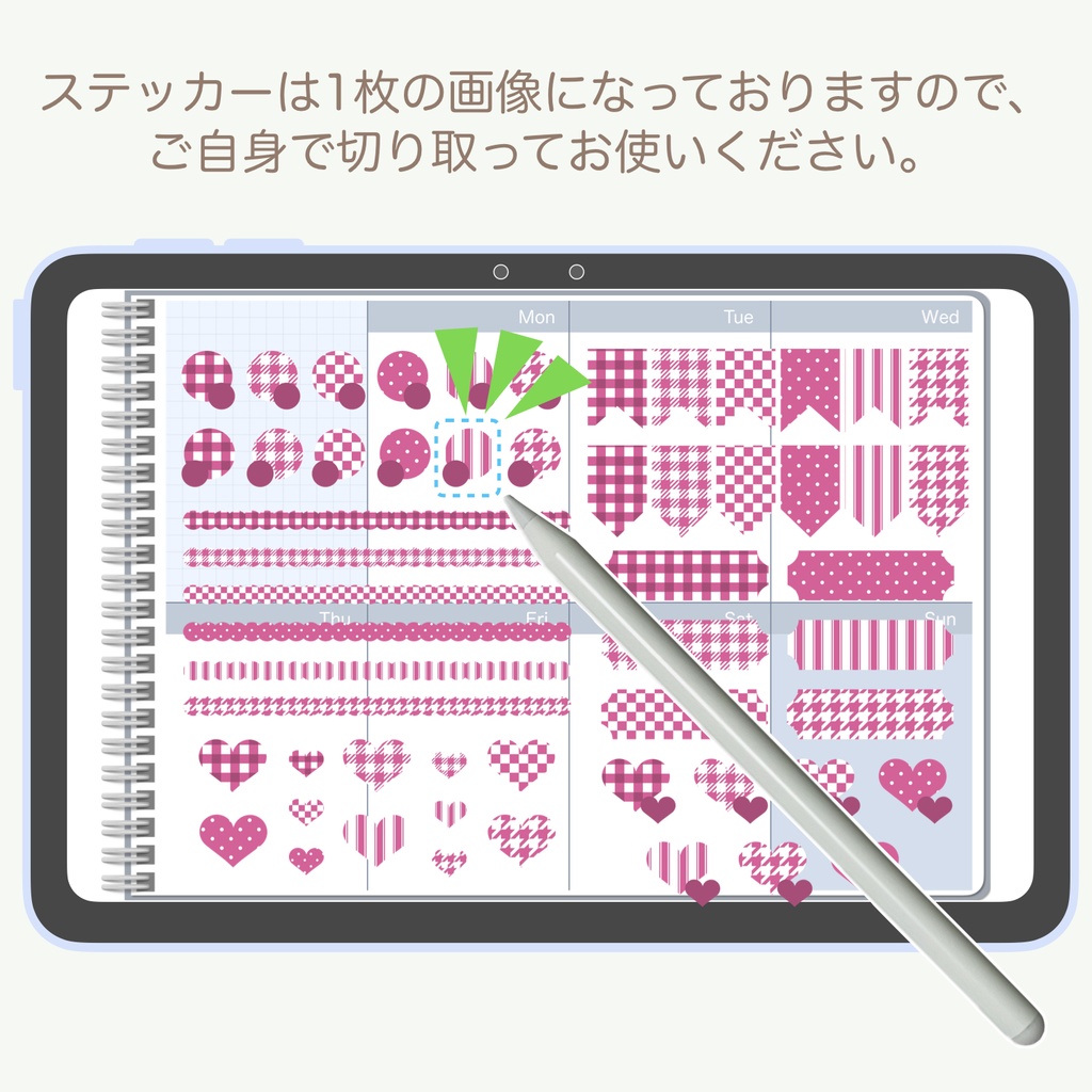 デジタルステッカー「牡丹色」④