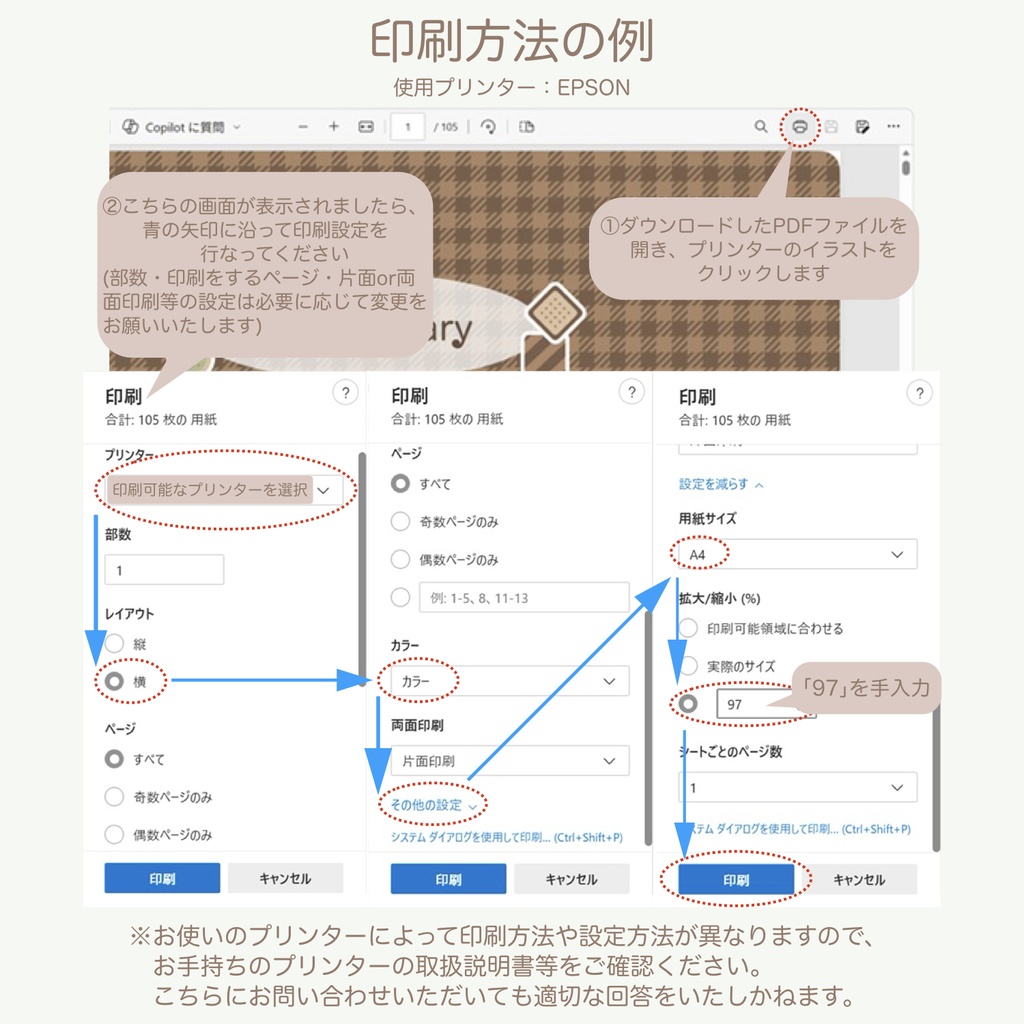 【ずっと使える】デジタル家計簿「くまさんとクッキーver.」(月曜始まり)※週間収支あり