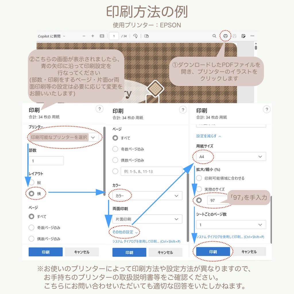 【ずっと使える】デジタル家計簿「くまさんとクッキーver.」(月曜始まり)※週間収支なし
