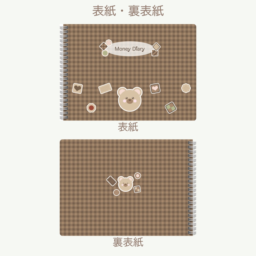 【ずっと使える】デジタル家計簿「くまさんとクッキーver.」(月曜始まり)※週間収支なし