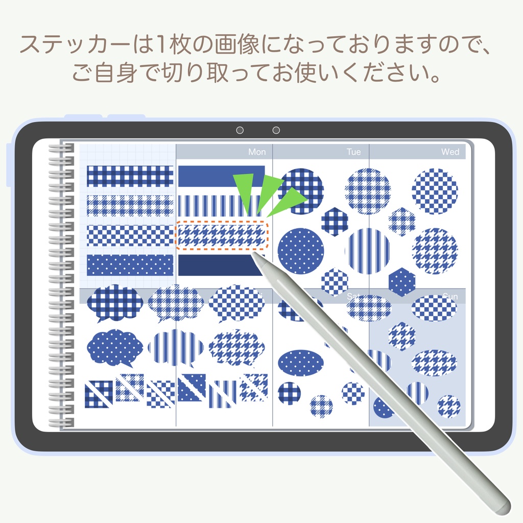 デジタルステッカー「ラピスラズリ」①