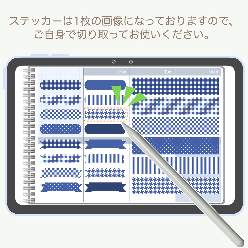 デジタルステッカー「ラピスラズリ」②