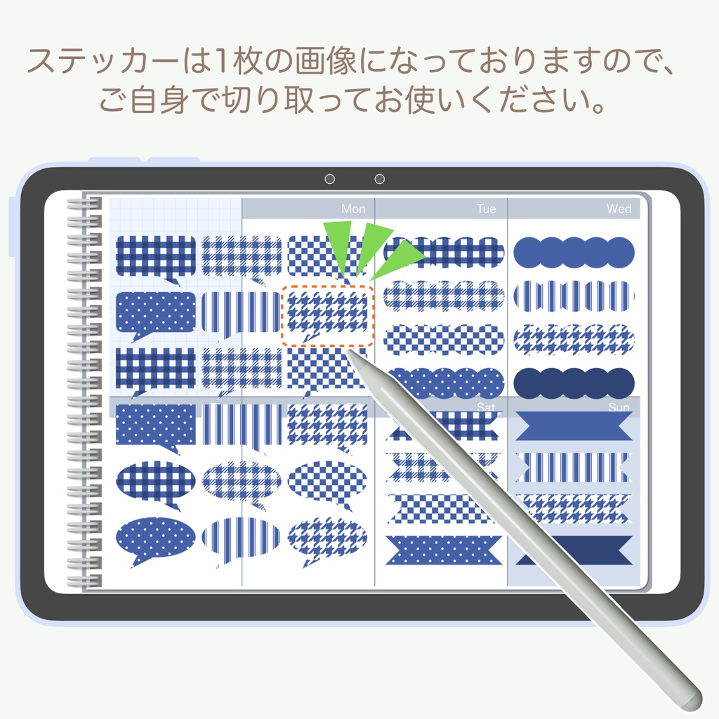 デジタルステッカー「ラピスラズリ」③
