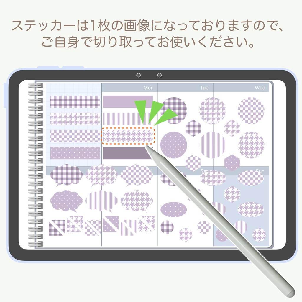 デジタルステッカー「ライラック」①