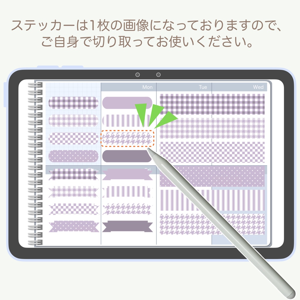 デジタルステッカー「ライラック」②