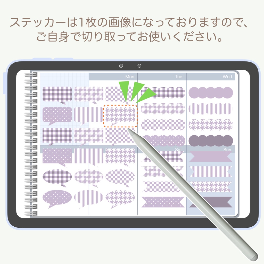 デジタルステッカー「ライラック」③