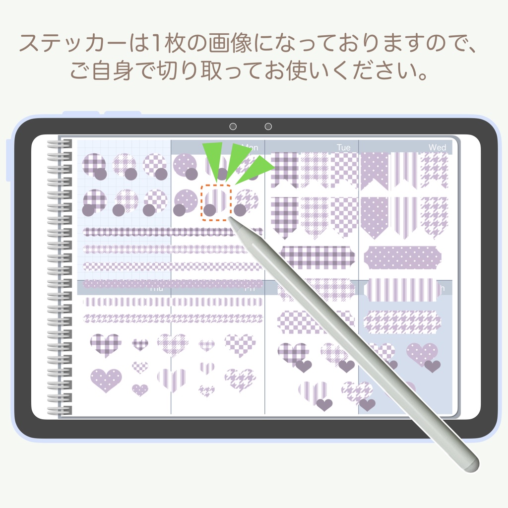 デジタルステッカー「ライラック」④