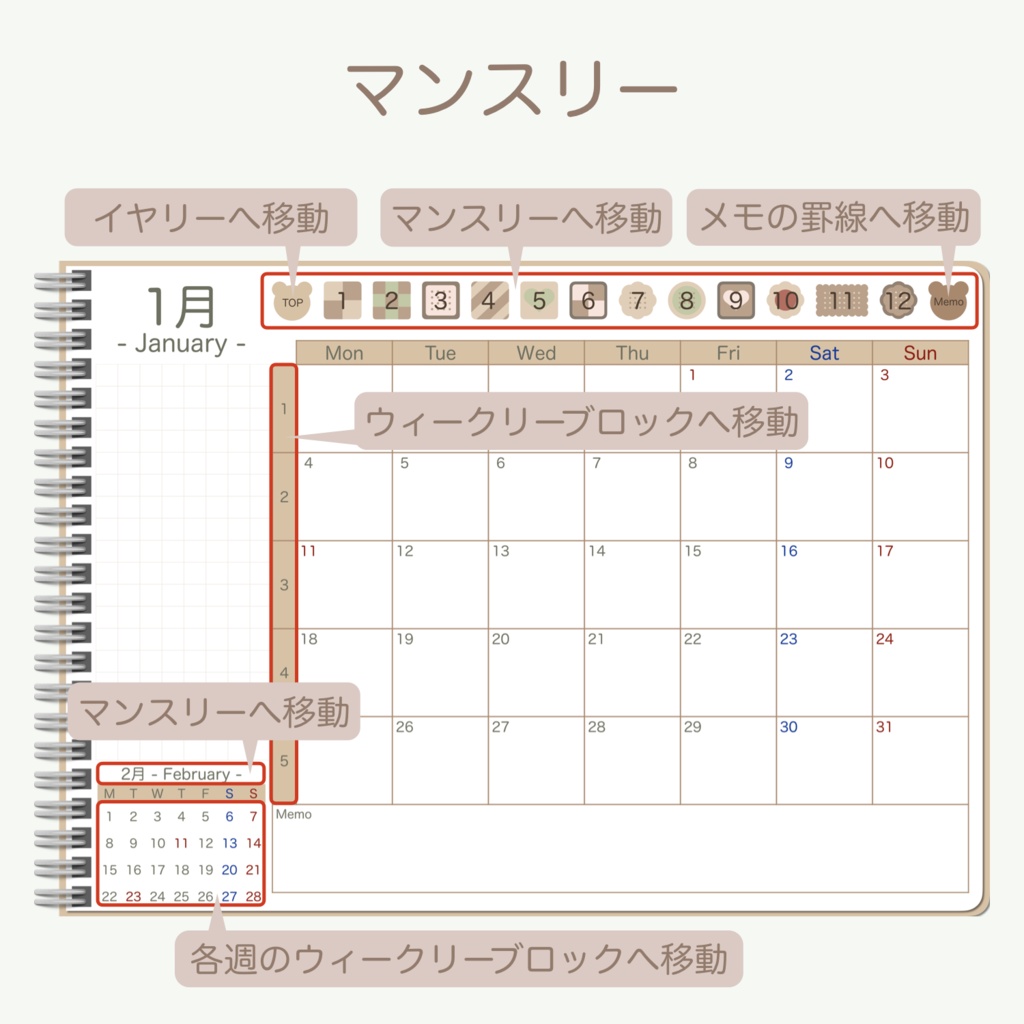 2027 デジタルプランナー 「くまさんとクッキーver.」 ウィークリーブロックタイプ (月曜始まり)