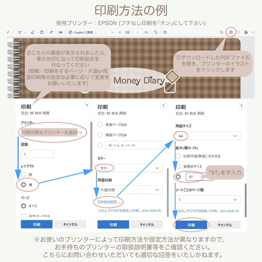2027年 デジタル家計簿 「くまさんとクッキーver.」 (月曜始まり)※週間収支あり