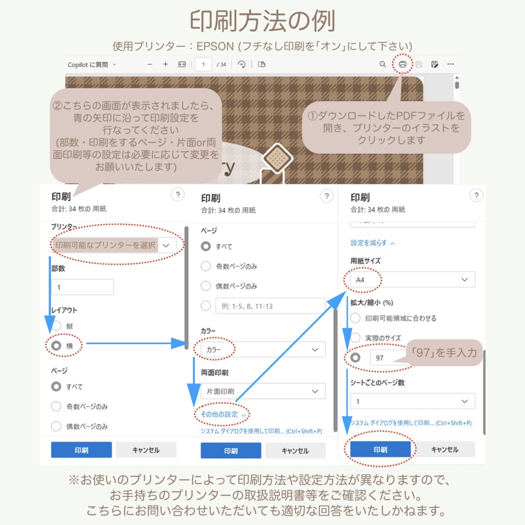 2027年 デジタル家計簿 「くまさんとクッキーver.」 (月曜始まり)※週間収支なし