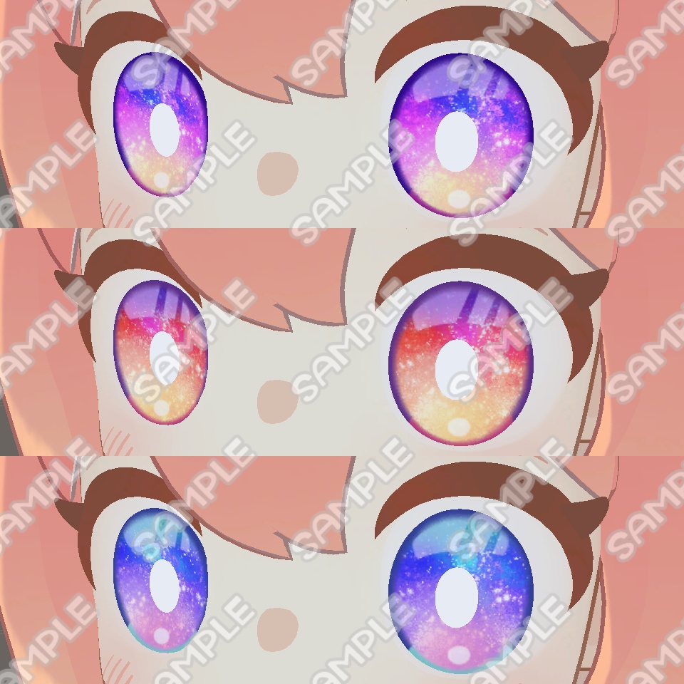 【クララ・コロネ対応】星空アイテクスチャ