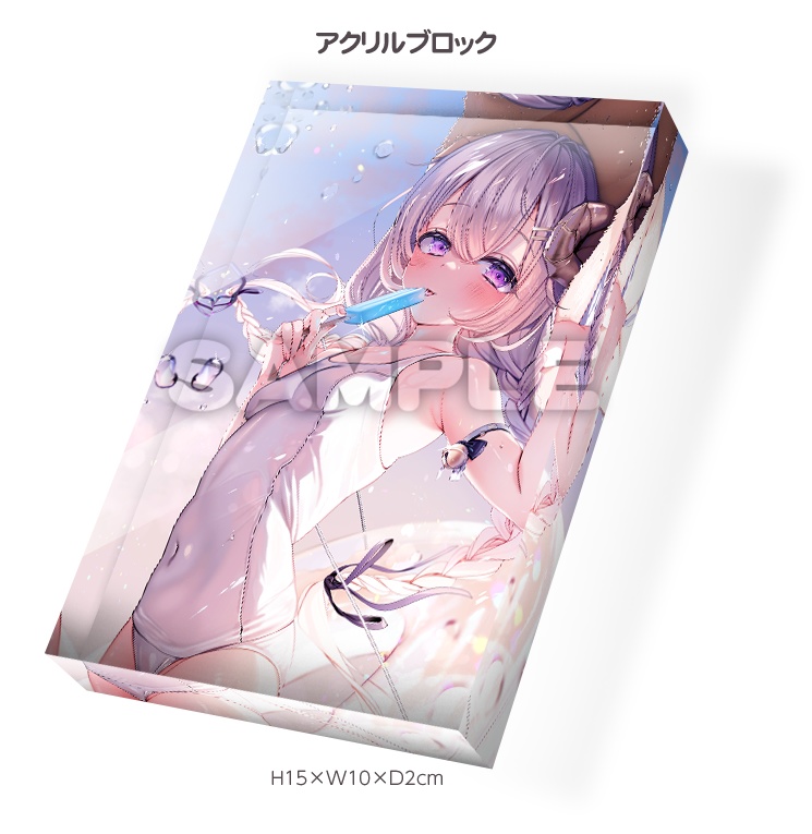 【ゆんみ先生】初枕うつらちゃんグッズ