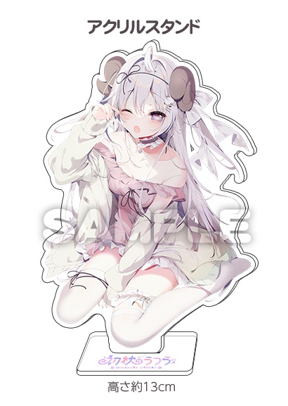 【すしめかぶ先生】初枕うつらちゃんグッズ