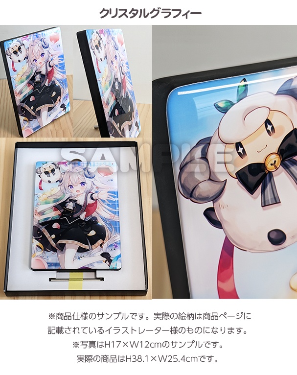 【ようか先生】初枕うつらちゃんグッズ(海辺)