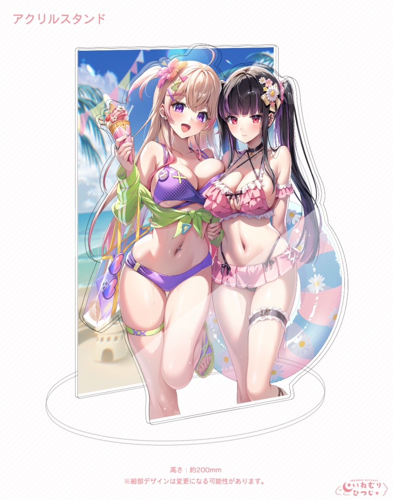 ごましおポン酢先生描き下ろしグッズ(サマービーチ)