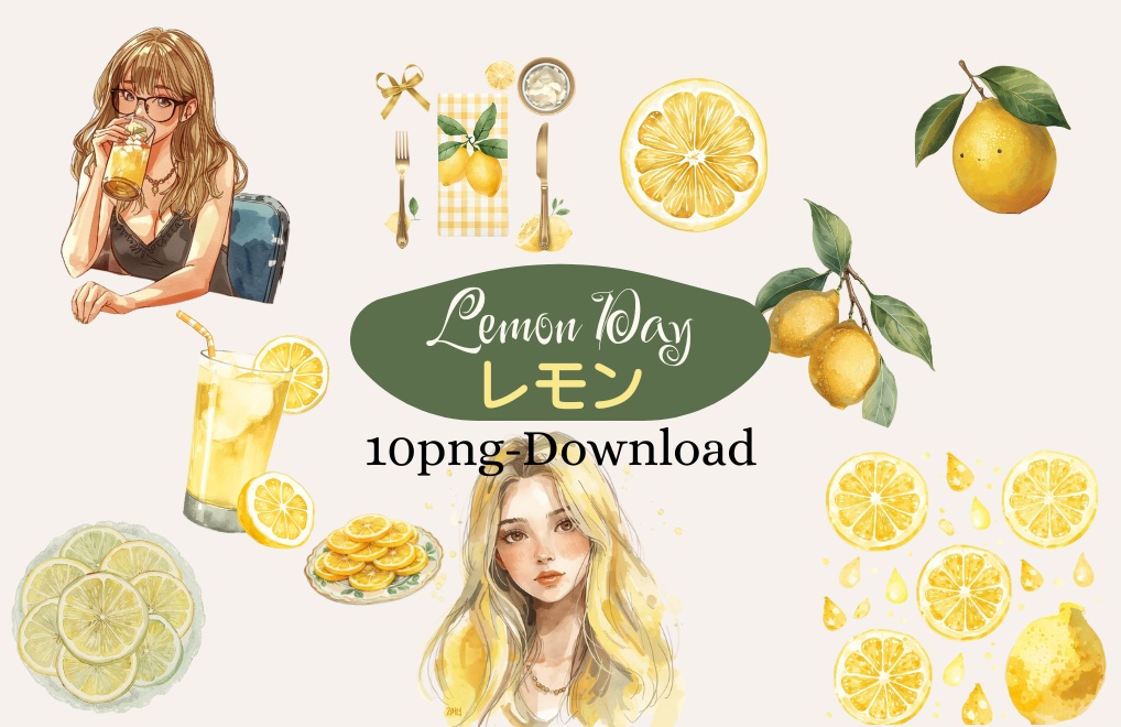 【Lemon Day】レモンクリップアート10点|水彩画風・パステル・アンティーク可愛い素材集(PNG)