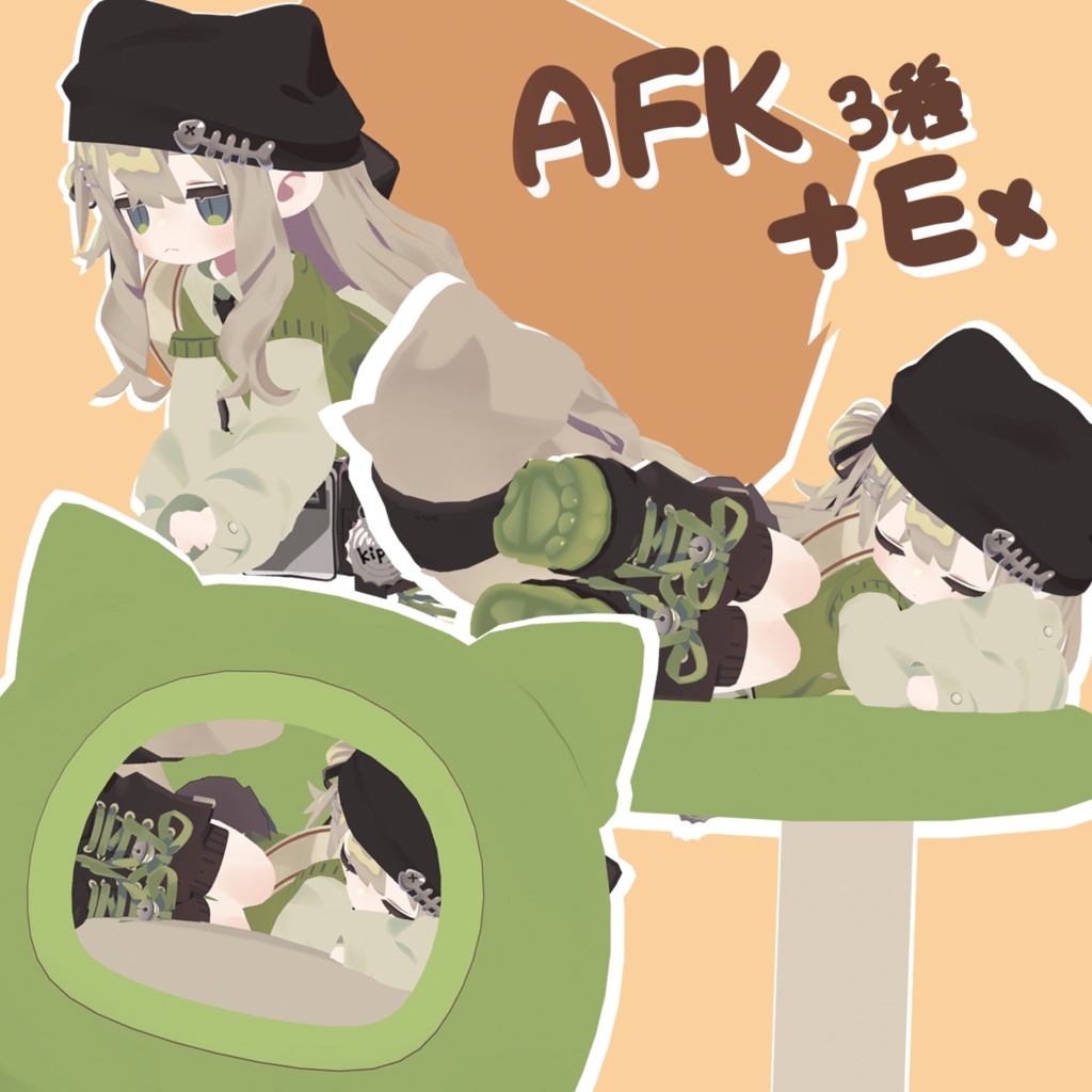 【無料あり】【キプフェル専用】ねこAFK３種と切り替えExメニュー