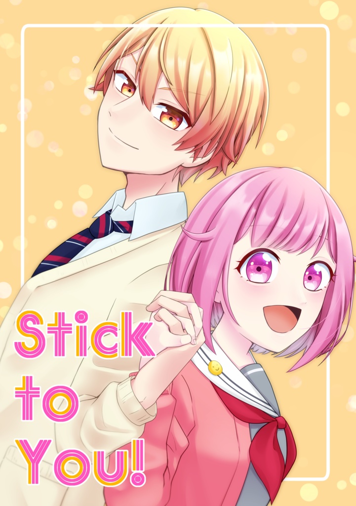 Stick to You! 