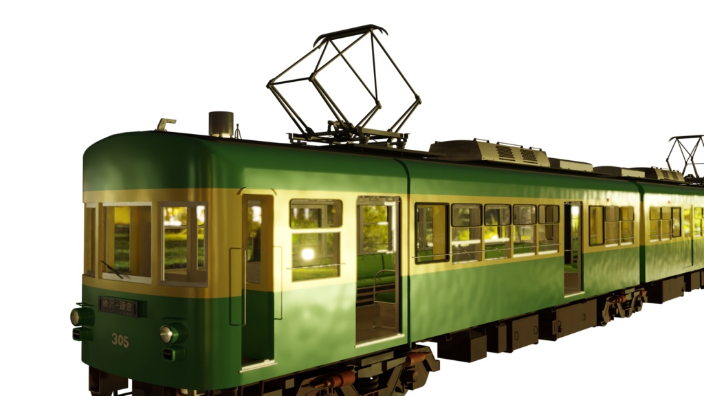 江ノ電300形3Dモデル 【電車】