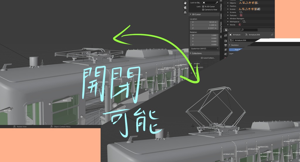 江ノ電3dモデル イラスト用