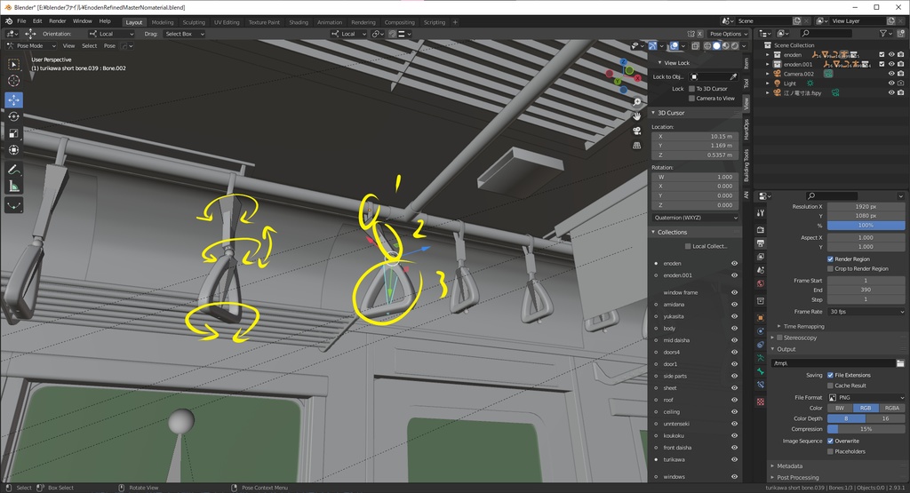 江ノ電3dモデル イラスト用