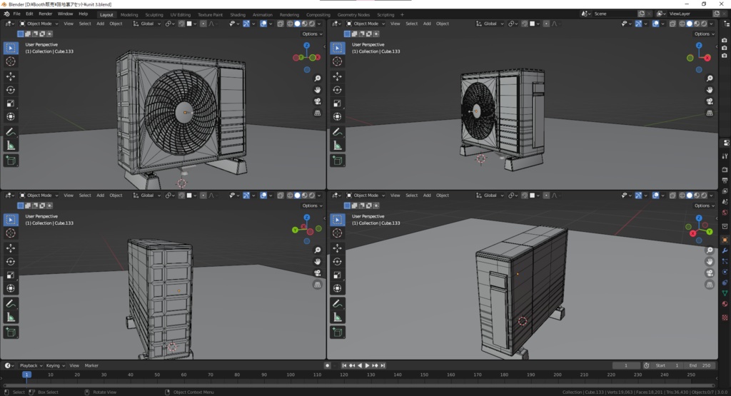 【クリスタで使える】室外機セット【3Dモデル】