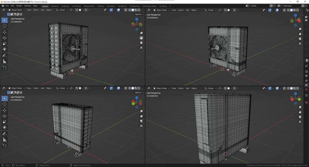 【クリスタで使える】室外機セット【3Dモデル】