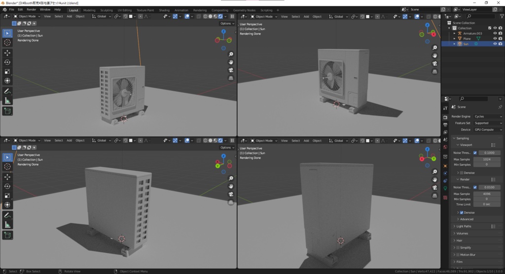 【クリスタで使える】室外機セット【3Dモデル】