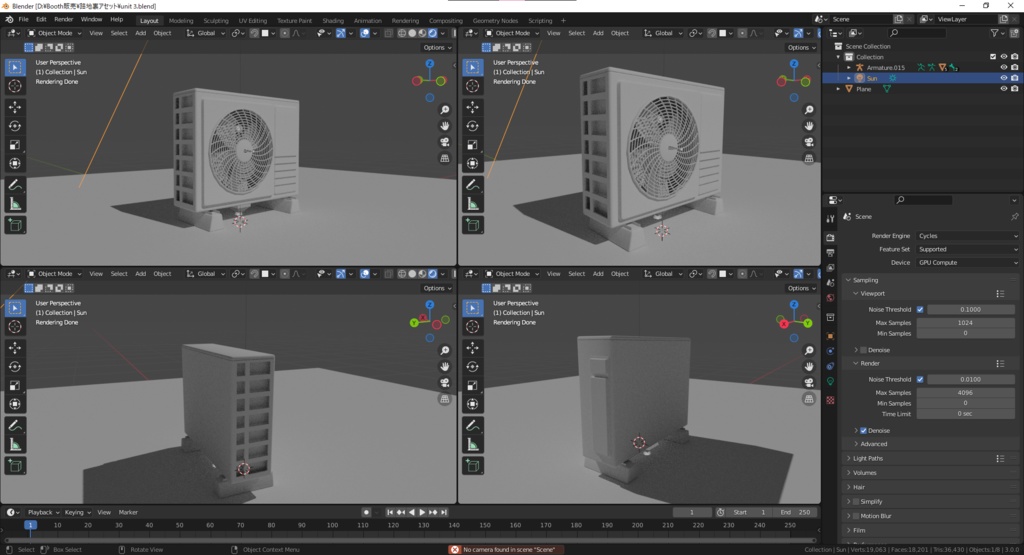 【クリスタで使える】室外機セット【3Dモデル】