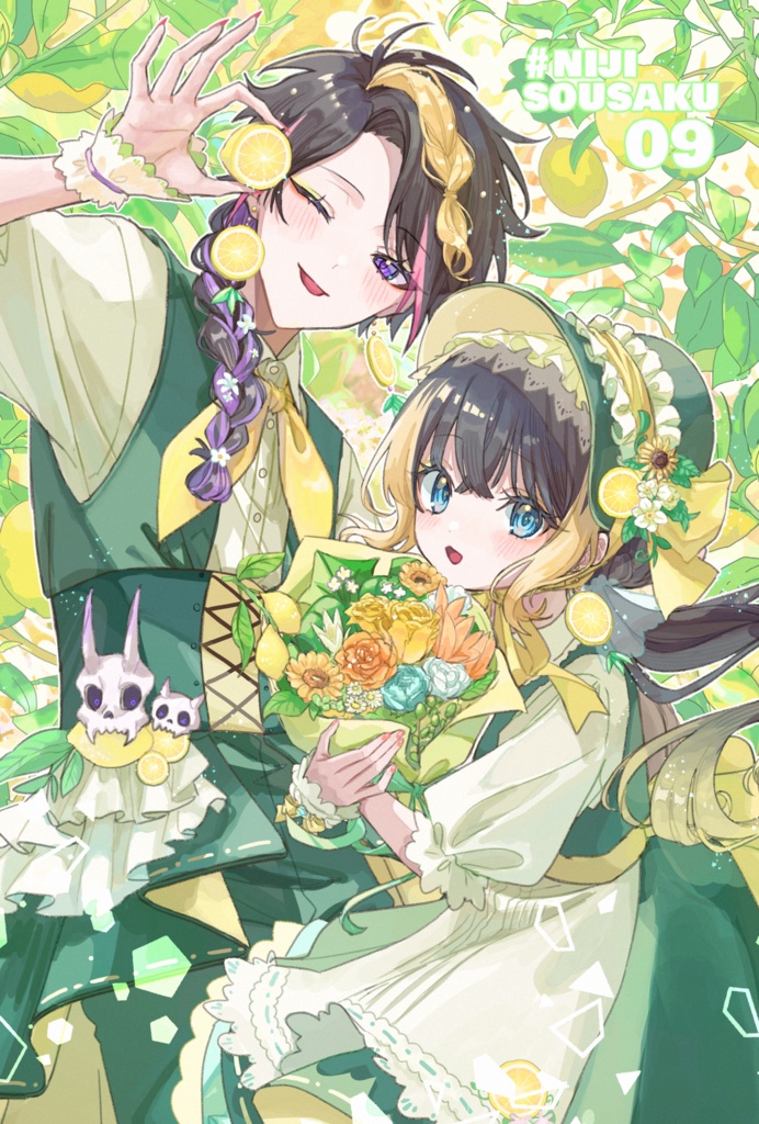 レモンな姉弟ポストカード