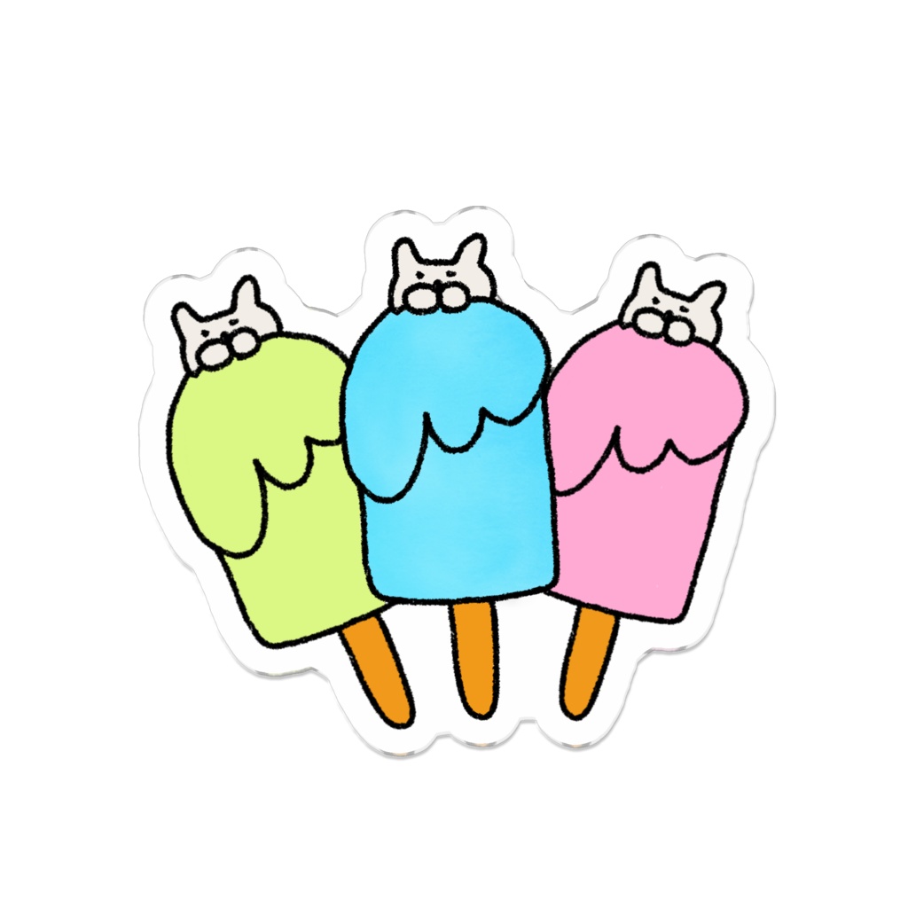 にゃんこトリオあいすくりーむ