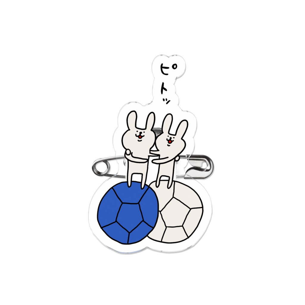 【ボッチャ】ジャックボールにピトッ。(青)