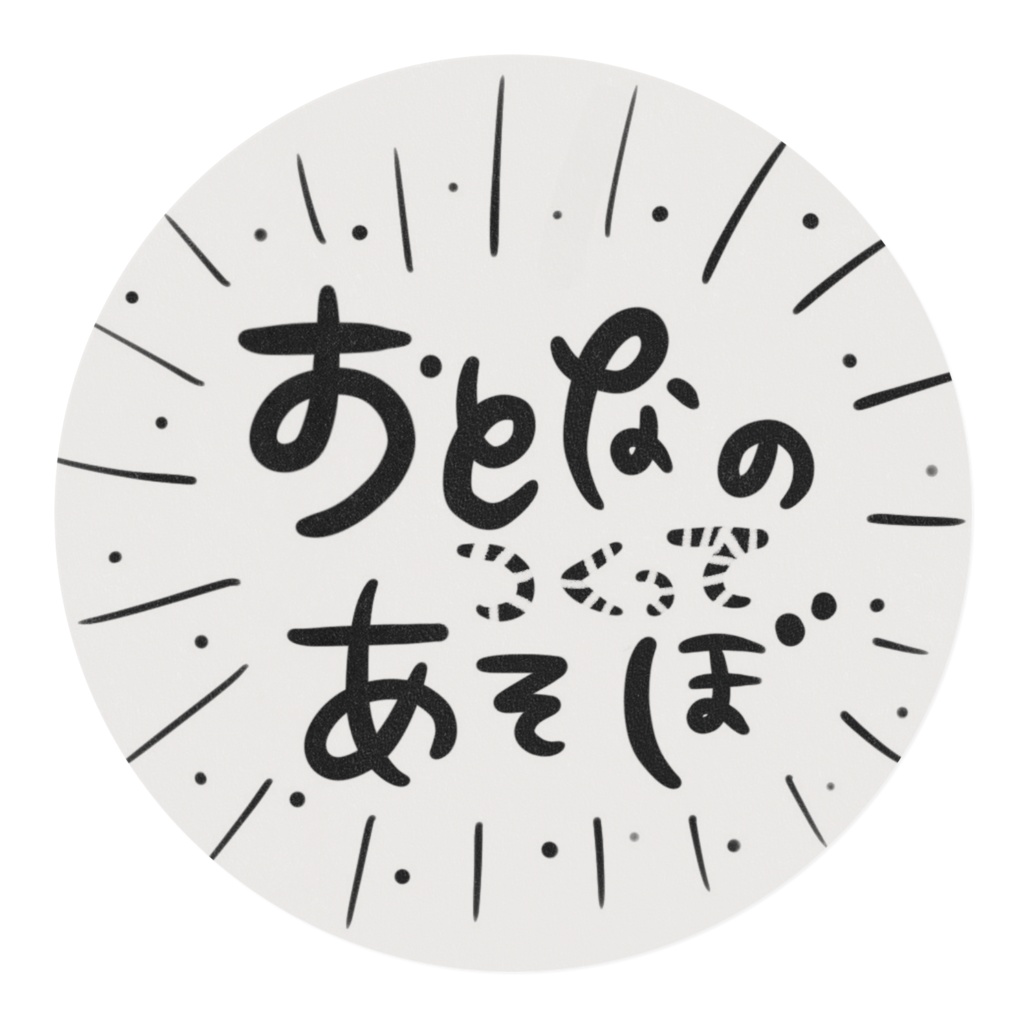 ボッチャ×うさぎ