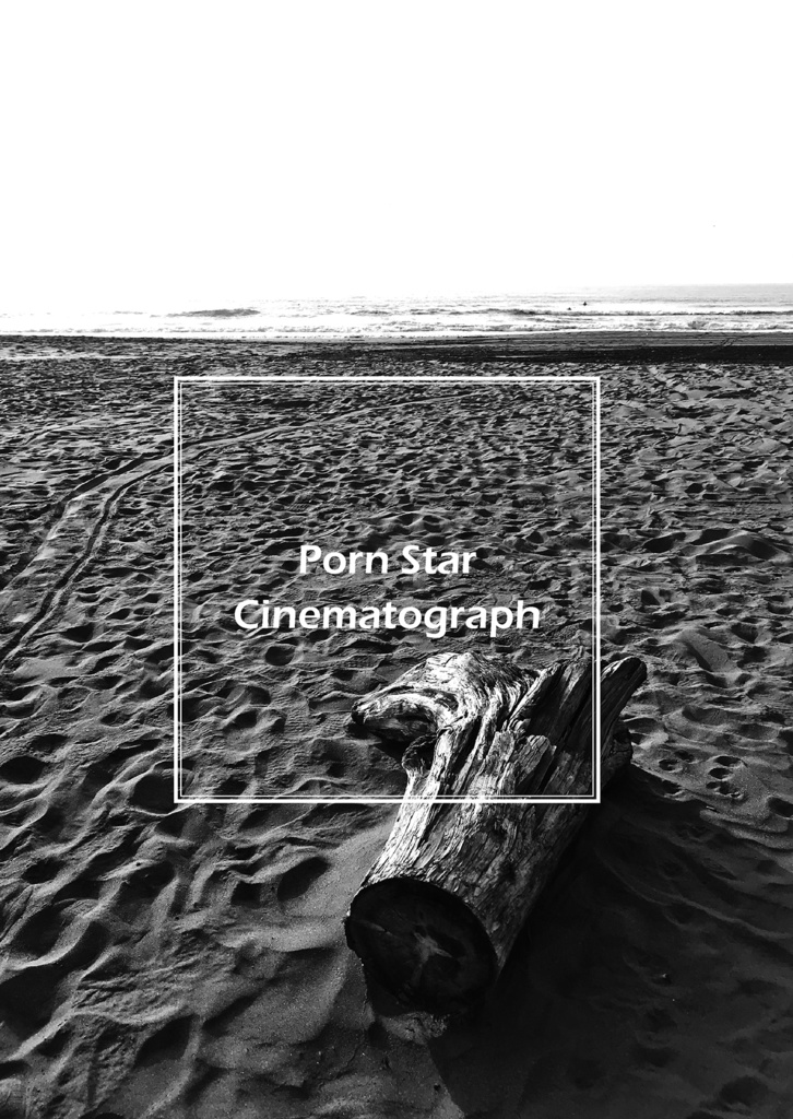 ポルノスター・シネマトグラフ