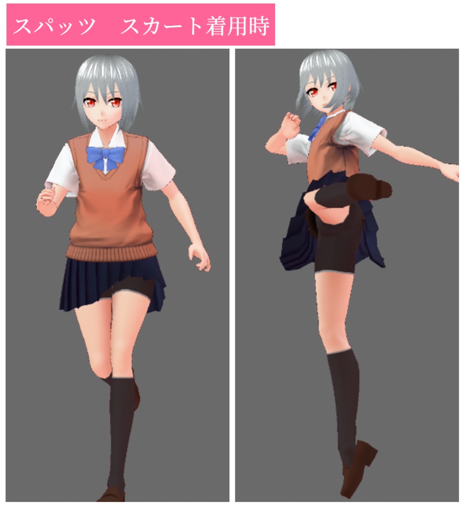 【無料】スパッツ&レギンス【VRoid β版用テクスチャ】