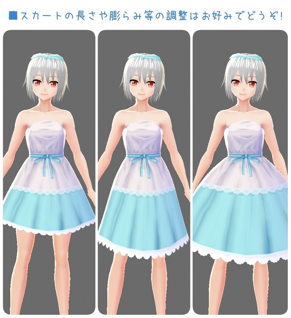 【無料】フリルワンピース【VRoid β版用テクスチャ】