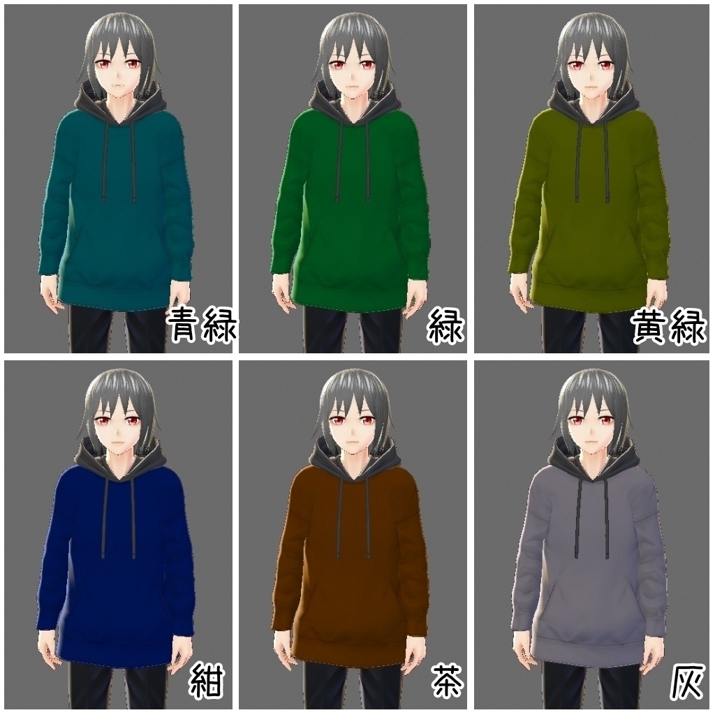 【無料】赤黒パーカー×灰色スニーカー【VRoid β版用テクスチャ】