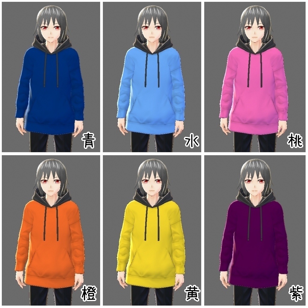 【無料】赤黒パーカー×灰色スニーカー【VRoid β版用テクスチャ】