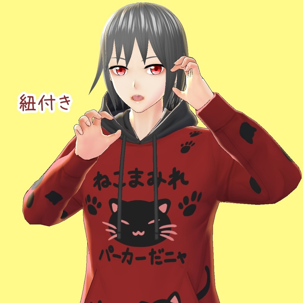 【無料】ねこまみれパーカー【VRoid β版用テクスチャ】