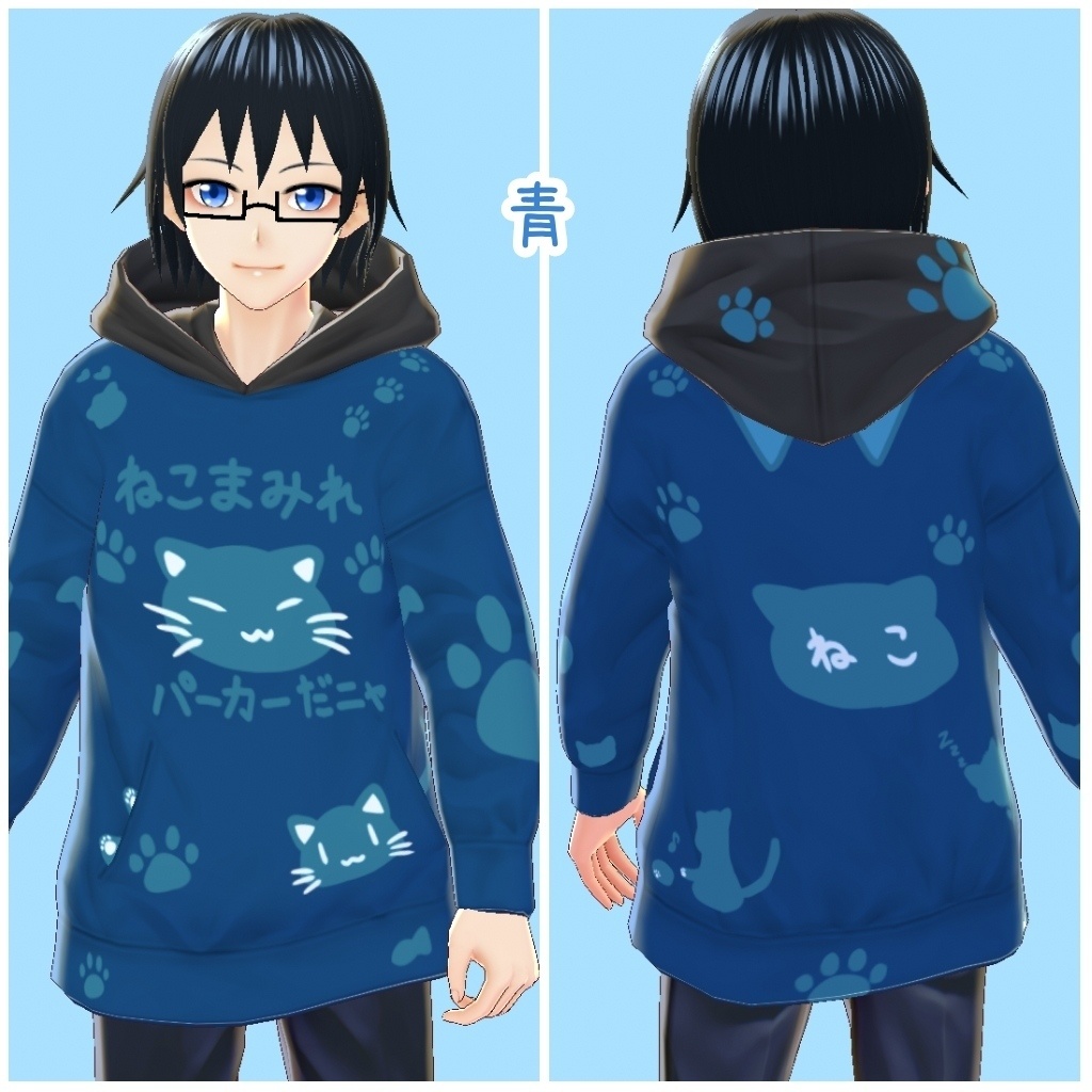 【無料】ねこまみれパーカー【VRoid β版用テクスチャ】