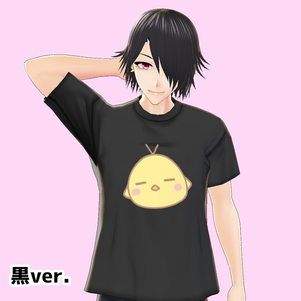 【無料】ひよこTシャツ【VRoid β版用テクスチャ】